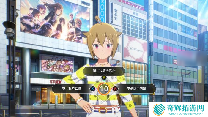 《偶像大师：星耀季节》和那晚的星光