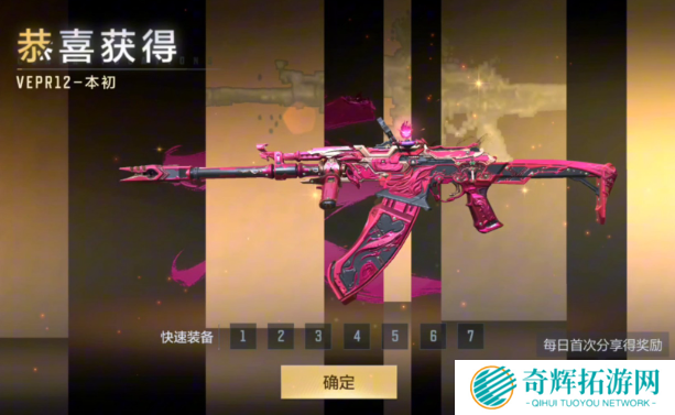 cf手游挑战模式武器哪个好 cf手游挑战模式武器哪个好