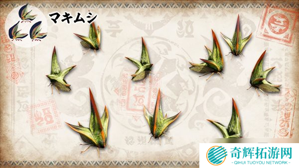 《MHR》官方环境生物百科全书上线 告别水墨风图标 《MHR》官方环境生物百科全书上线 告别水墨风图标