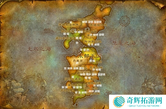 魔兽世界wlk珠宝1-450怎么冲