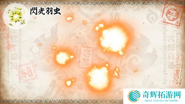 《MHR》官方环境生物百科全书上线 告别水墨风图标 《MHR》官方环境生物百科全书上线 告别水墨风图标