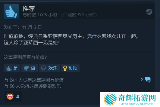 RPG《魔女之泉3》发售特别好评 可爱的小魔女艾露迪 RPG《魔女之泉3》发售特别好评 可爱的小魔女艾露迪