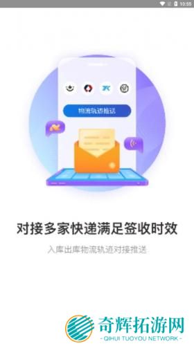 兔喜生活快递查询