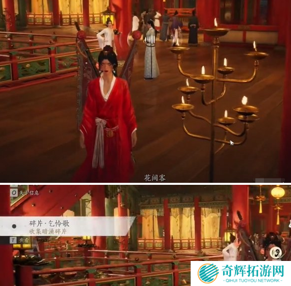 燕云十六声庙堂暗涌碎片怎么收集