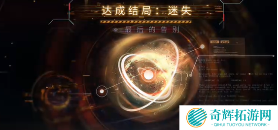 恋与深空最后的告别沈星回迷失结局怎么达成