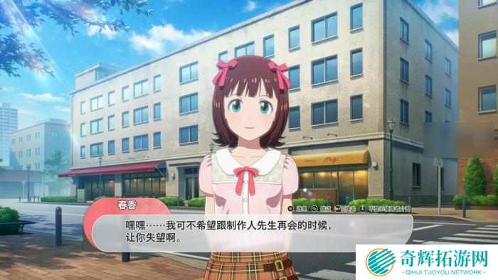 《偶像大师：星耀季节》和那晚的星光