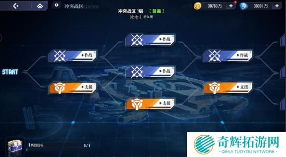 高达钢铁之诗冲突战区怎么玩