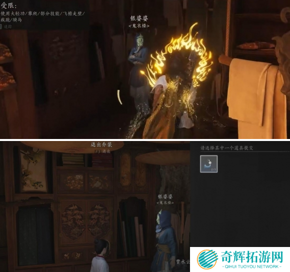 燕云十六声宫深几许任务怎么做 燕云十六声宫深几许任务怎么做