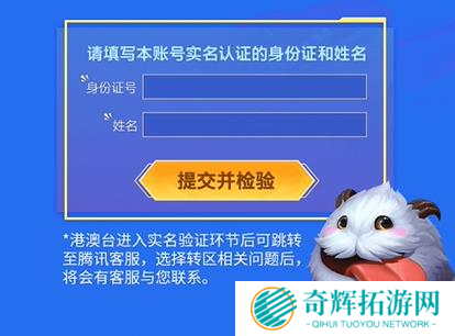 英雄联盟手游苹果怎么转安卓 英雄联盟手游苹果怎么转安卓