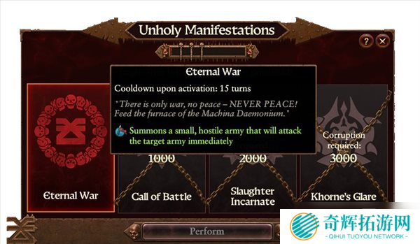 《全面战争战锤3》恐虐战役机制介绍 放逐的嗜血狂魔 《全面战争战锤3》恐虐战役机制介绍 好战的嗜血狂魔