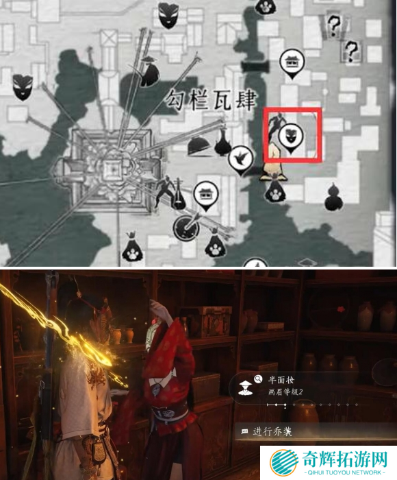 燕云十六声宫深几许任务怎么做 燕云十六声宫深几许任务怎么做