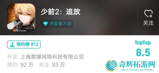 《少女前线2：追放》开启重归测试，为时半个月