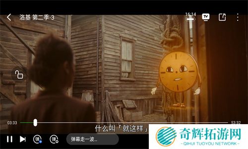 八一影视官方版