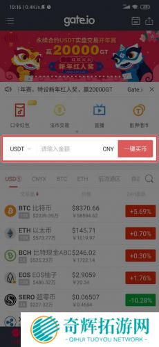 gate.io交易平台