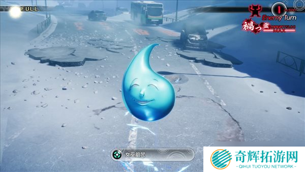 《真女神转生5》DLC介绍 人修罗与九名魔人，新难度