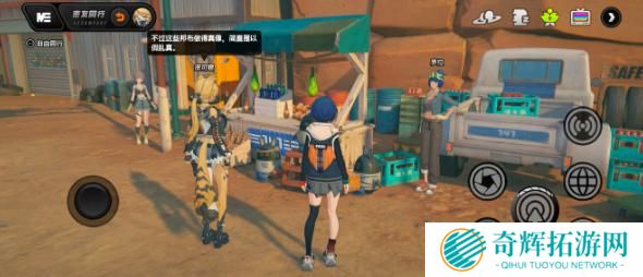 绝区零波可娜逸趣事件在哪触发