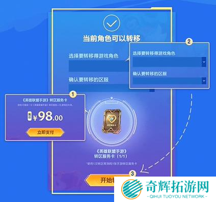 英雄联盟手游苹果怎么转安卓 英雄联盟手游苹果怎么转安卓