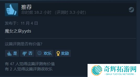 RPG《魔女之泉3》发售特别好评 可爱的小魔女艾露迪 RPG《魔女之泉3》发售特别好评 可爱的小魔女艾露迪