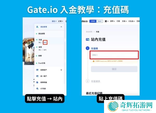 gate.io安卓版出金