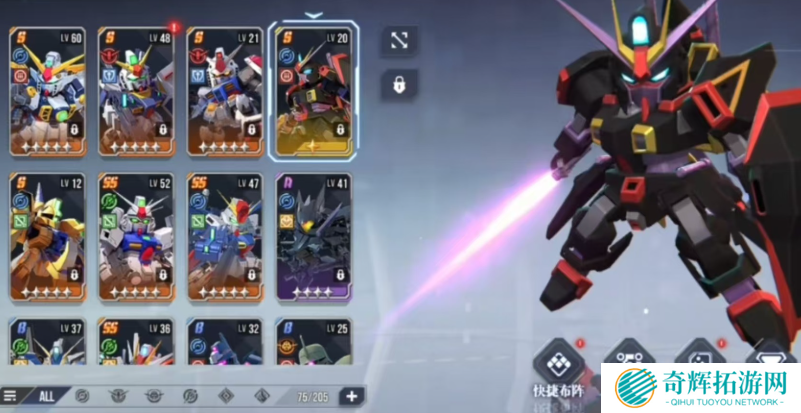 高达钢铁之诗金属有什么用