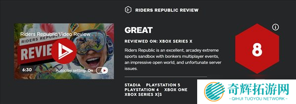 《极限国度》IGN 8分 令人印象深刻的极限运动佳作