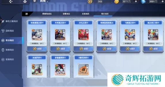 高达钢铁之诗冲突战区怎么玩