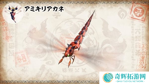 《MHR》官方环境生物百科全书上线 告别水墨风图标 《MHR》官方环境生物百科全书上线 告别水墨风图标