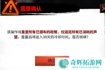 万龙觉醒赛季重置哪些东西