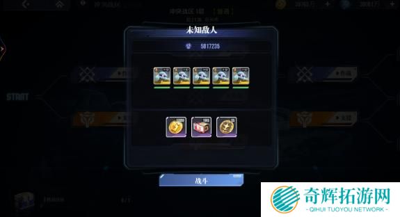 高达钢铁之诗冲突战区怎么玩