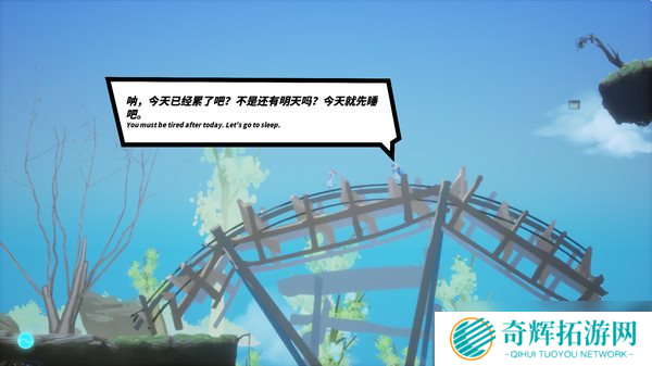 2D平台解谜冒险游戏《你好 世界》今日即将发售