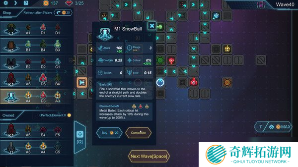 硬核策略塔防游戏《重构》12月上线 新颖的元素玩法