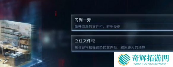 恋与深空最后的告别沈星回迷失结局怎么达成