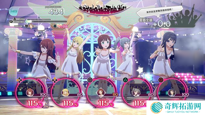 《偶像大师：星耀季节》和那晚的星光