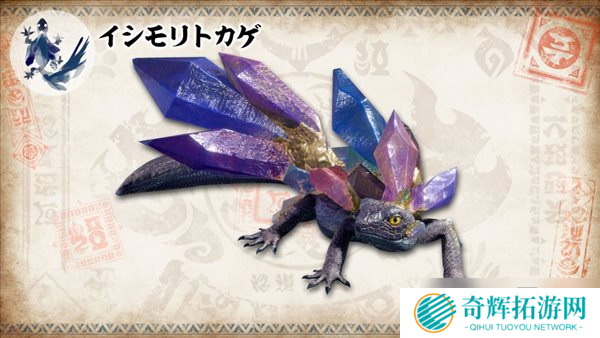 《MHR》官方环境生物百科全书上线 告别水墨风图标 《MHR》官方环境生物百科全书上线 告别水墨风图标