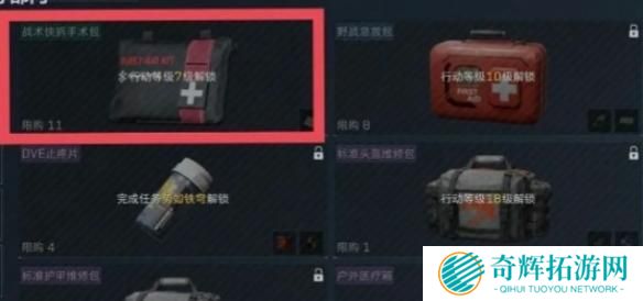 三角洲行动怎么攒资源