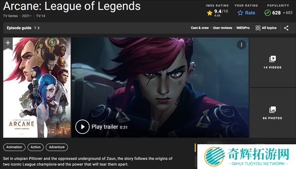 《LOL双城之战》豆瓣9.2分 IMDb评分9.4，口碑大爆