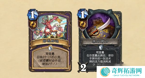 《炉石》“死亡矿井”新卡一览 流氓无赖,大范回归 《炉石》“死亡矿井”新卡一览 流氓无赖,大范回归