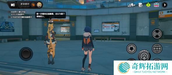 绝区零波可娜逸趣事件在哪触发