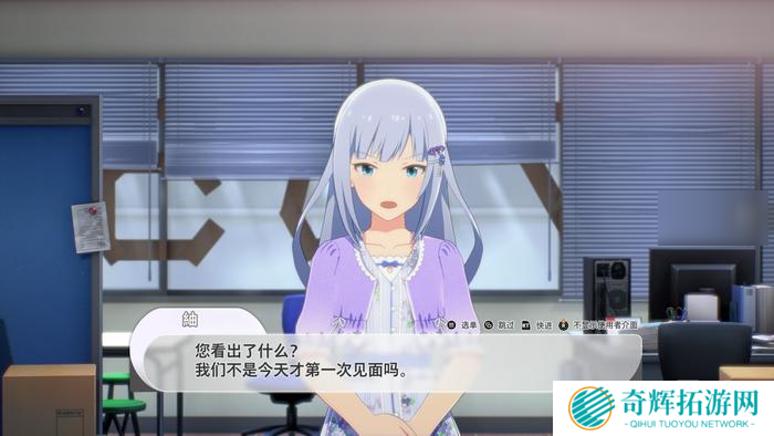 《偶像大师：星耀季节》和那晚的星光