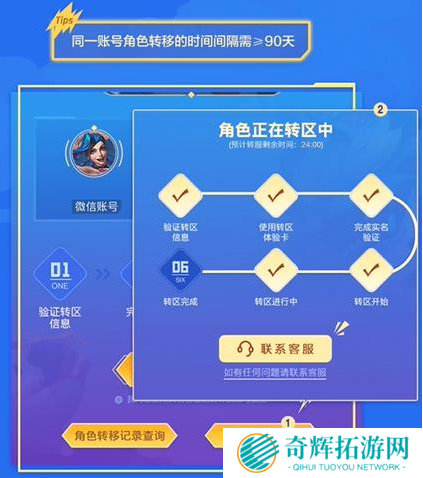 英雄联盟手游苹果怎么转安卓 英雄联盟手游苹果怎么转安卓