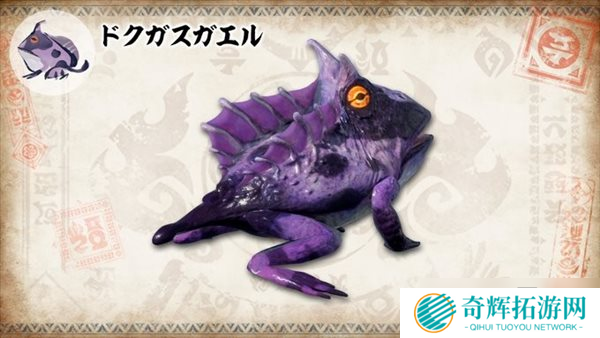 《MHR》官方环境生物百科全书上线 告别水墨风图标 《MHR》官方环境生物百科全书上线 告别水墨风图标