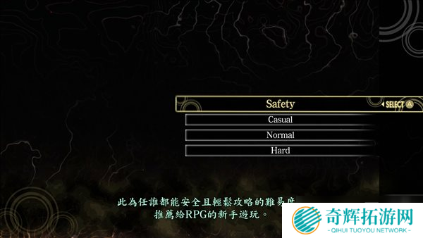 《真女神转生5》DLC介绍 人修罗与九名魔人，新难度