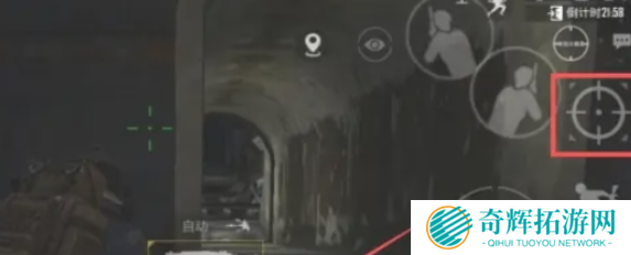 pubg地铁逃生怎么卡夜视 pubg地铁逃生怎么卡夜视