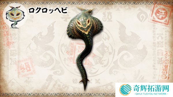 《MHR》官方环境生物百科全书上线 告别水墨风图标 《MHR》官方环境生物百科全书上线 告别水墨风图标