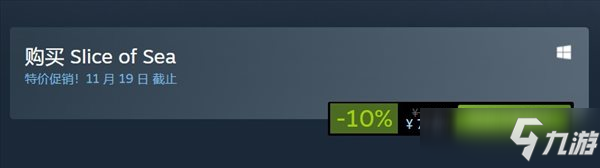 冒险解谜游戏《片海异乡》今日正式发售 独特手绘画面 冒险解谜游戏《片海异乡》今日正式发售 独特手绘画面
