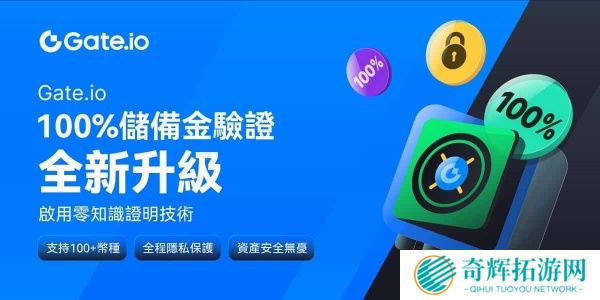 gate.io安卓版