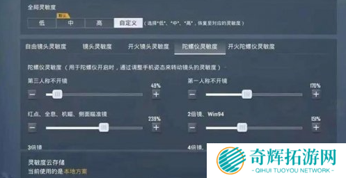 和平精英s32赛季灵敏度分享码有哪些