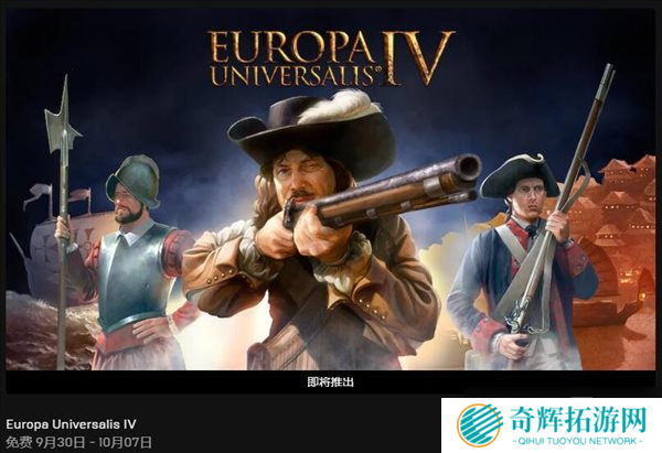 Epic喜加一！**沙盒《脱逃者》免费领 活动截止30号