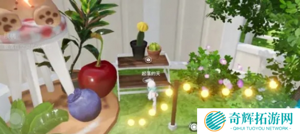 开放空间收藏品在哪得