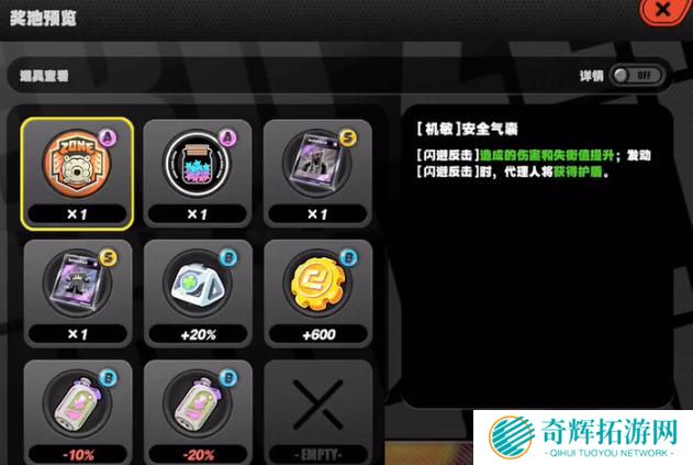 绝区零没有衰仔成就怎么达成 绝区零没有衰仔成就怎么达成